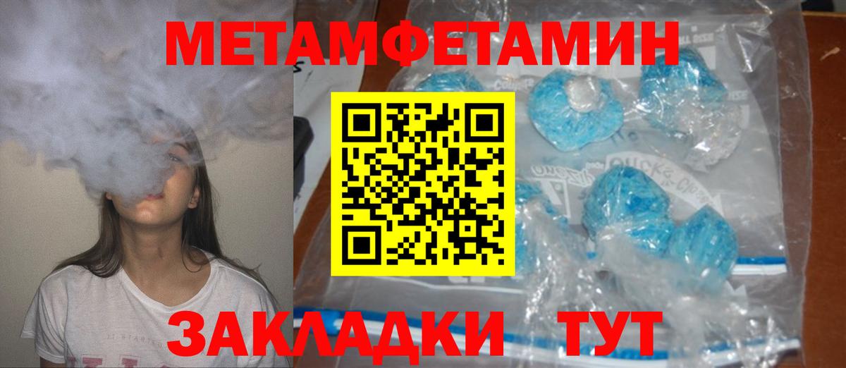 Amphetamine VHQ Сокол