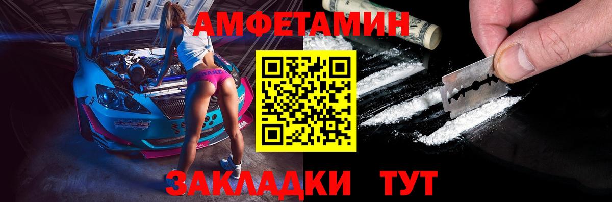 АМФЕТАМИН 98%  Вход с VPN  АМФЕТАМИН  Amphetamine  Сокол 