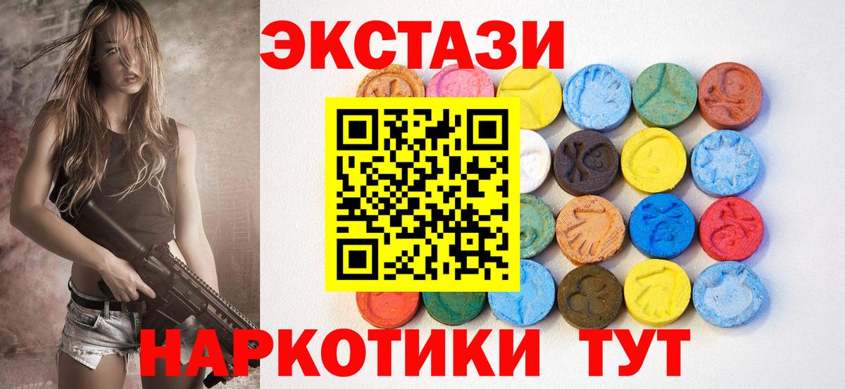 ЭКСТАЗИ бентли Сокол