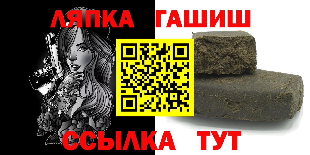 ГАШИШ индика сатива Сокол