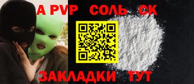 кокаин премиум Будённовск