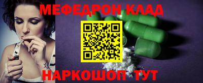 кокаин премиум Будённовск