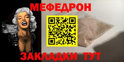 первитин Бугуруслан