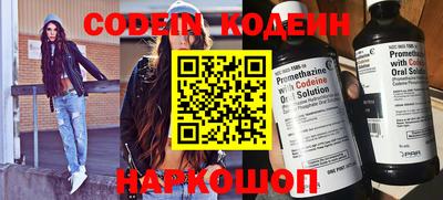 кокаин премиум Будённовск