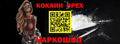 первитин Бугуруслан