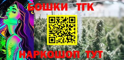 кокаин премиум Будённовск