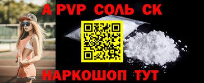 кокаин премиум Будённовск