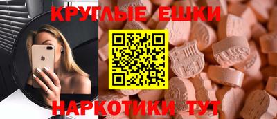 первитин Бугуруслан