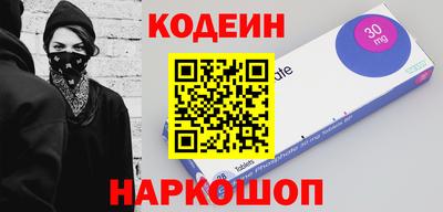 амфетамин Бузулук