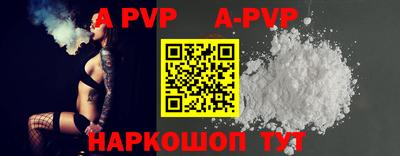 первитин Бугуруслан
