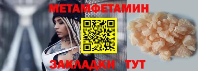 кокаин премиум Будённовск