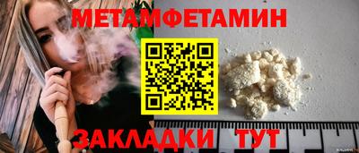 амфетамин Бузулук