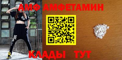 амфетамин Бузулук