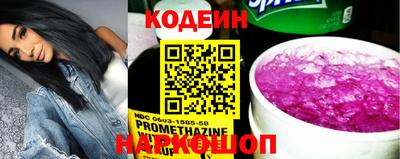 кокаин премиум Будённовск