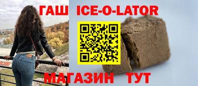 амфетамин Бузулук
