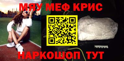 первитин Бугуруслан