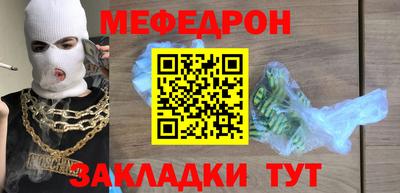первитин Бугуруслан