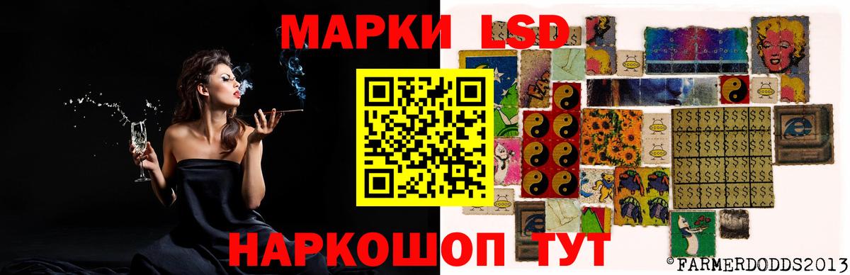 LSD-25 экстази ecstasy Сокол