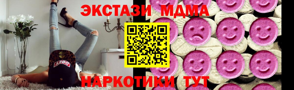 MDMA crystal Сокол