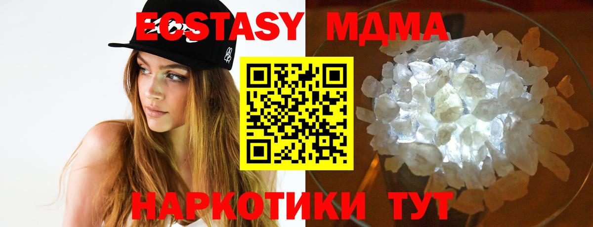 Сокол  МДМА Molly  МДМА  Вход с VPN 