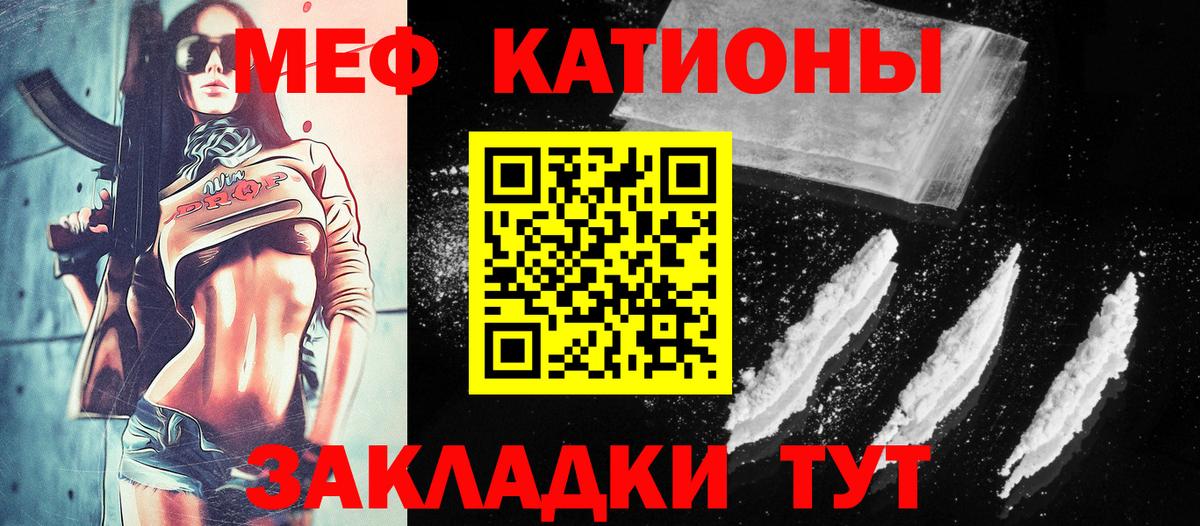 МЕФ мяу мяу  Меф mephedrone  Вход с VPN  Сокол 