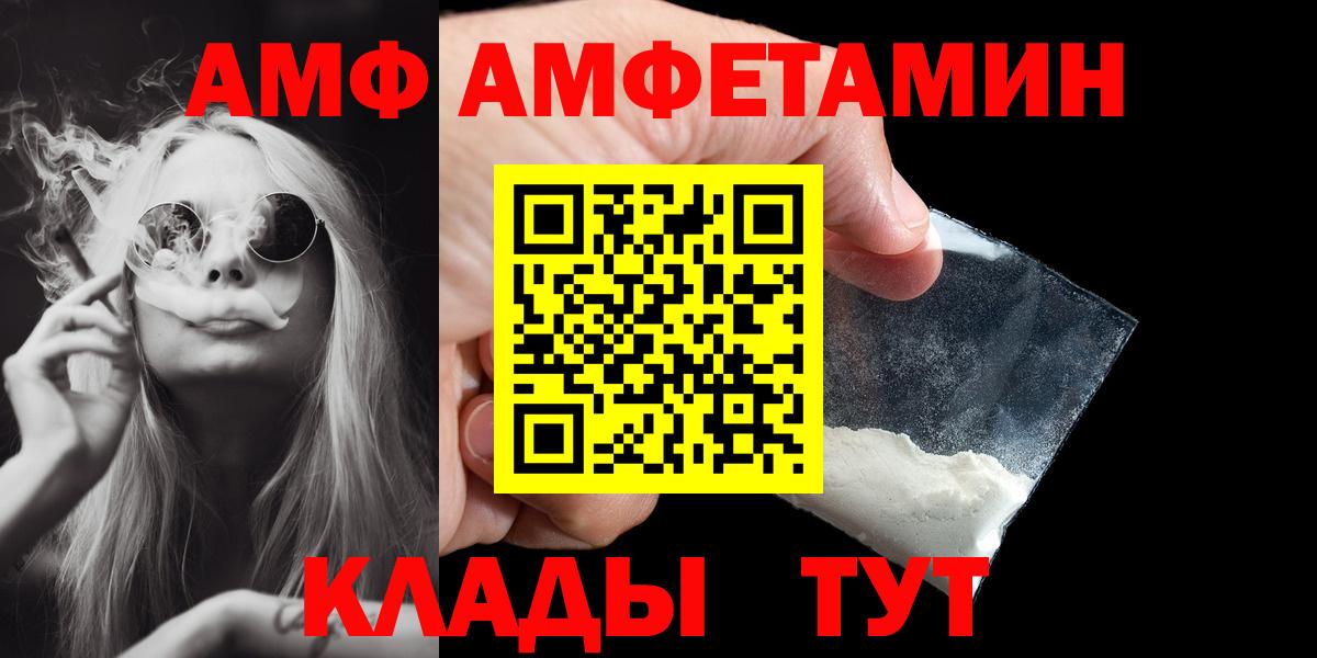 Сокол  МЕТАМФЕТАМИН пудра  МЕТАМФЕТАМИН пудра  Первитин  Вход с VPN 