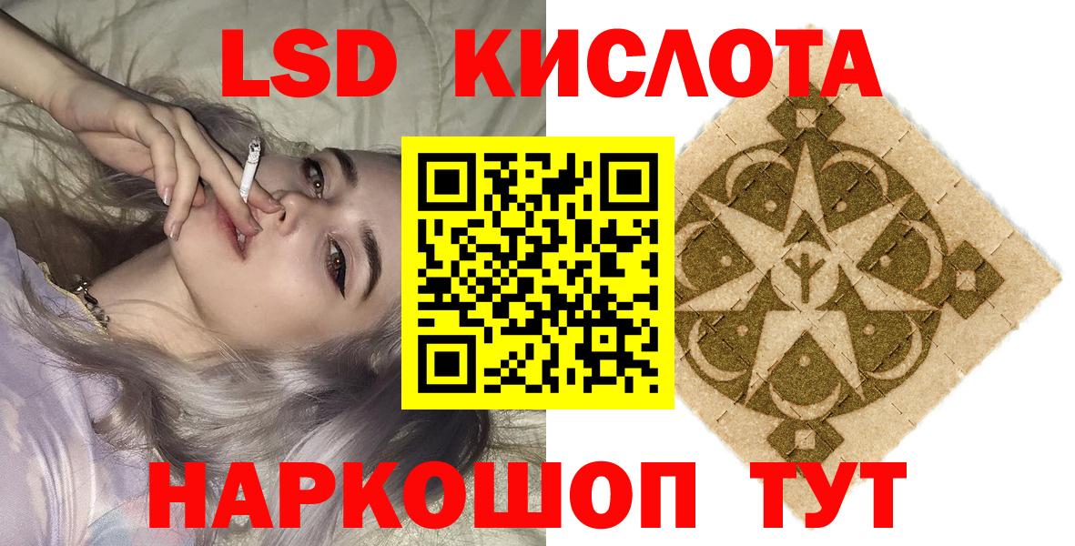 Марки N-bome 1,5мг Сокол