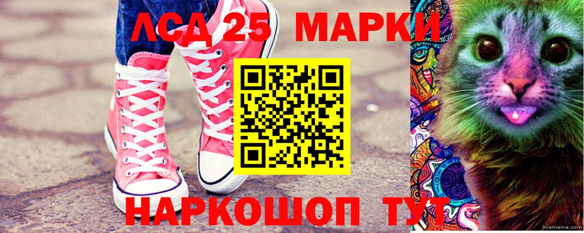 Марки N-bome  Наркотические марки 1500мкг  Вход с VPN  Сокол  Наркотические марки 1500мкг 