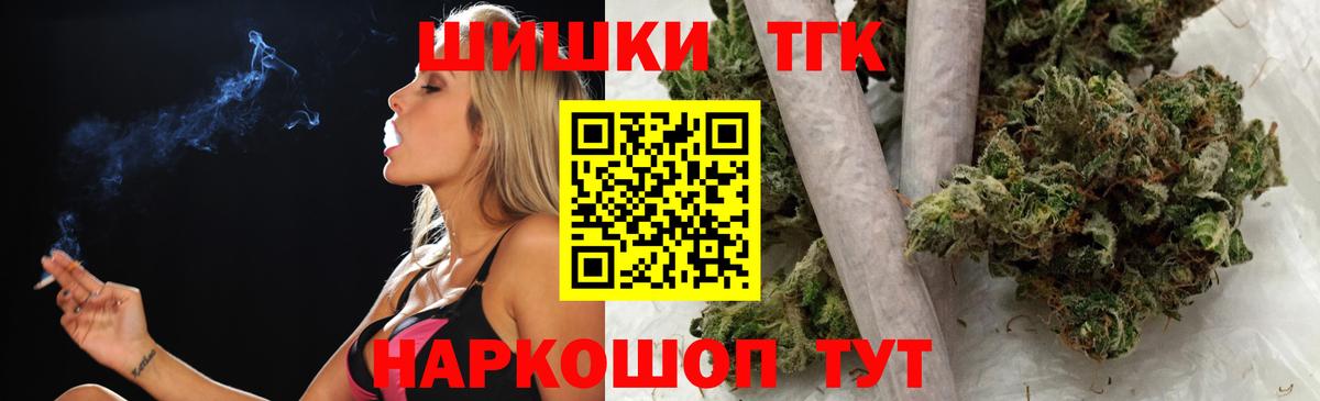 Конопля Amnesia Сокол